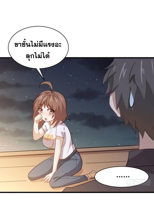 อ่านมังงะ